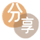 济宁信用卡分享网 - 诚信24小时接单平台